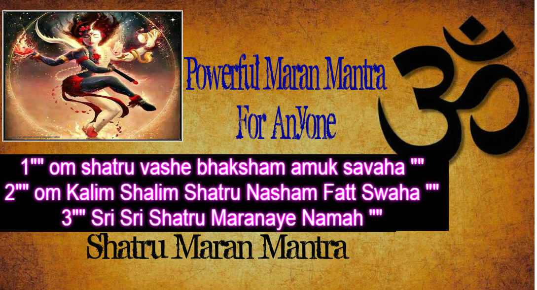 Maran Mantra